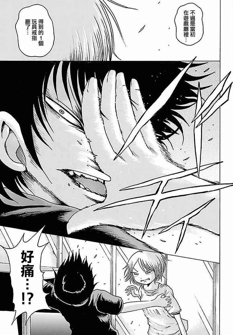 第62话