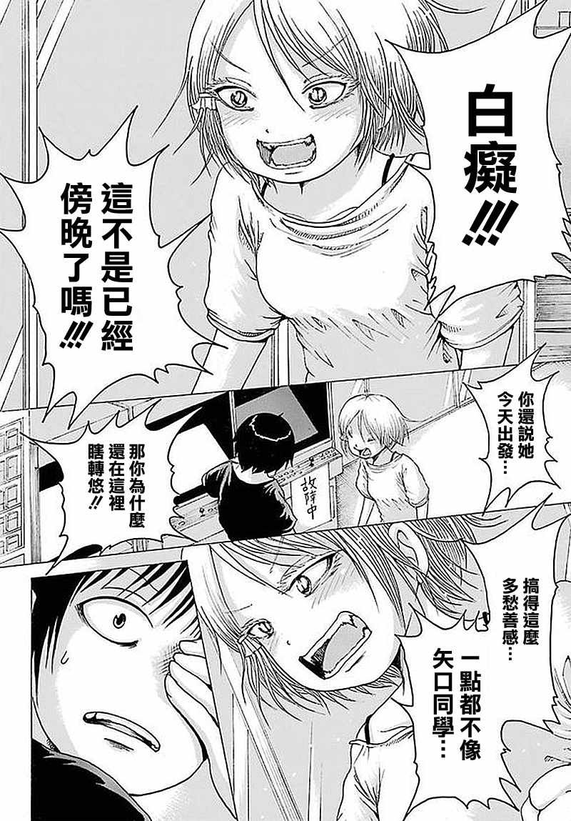 第62话