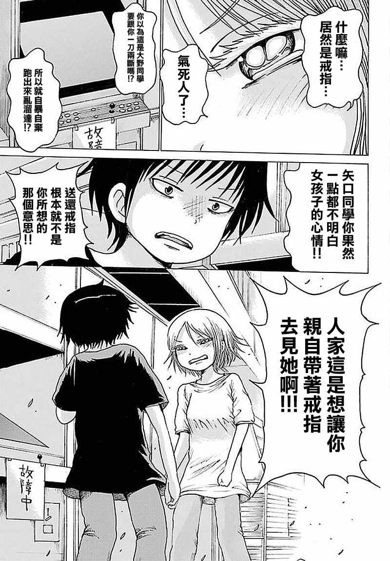 第62话
