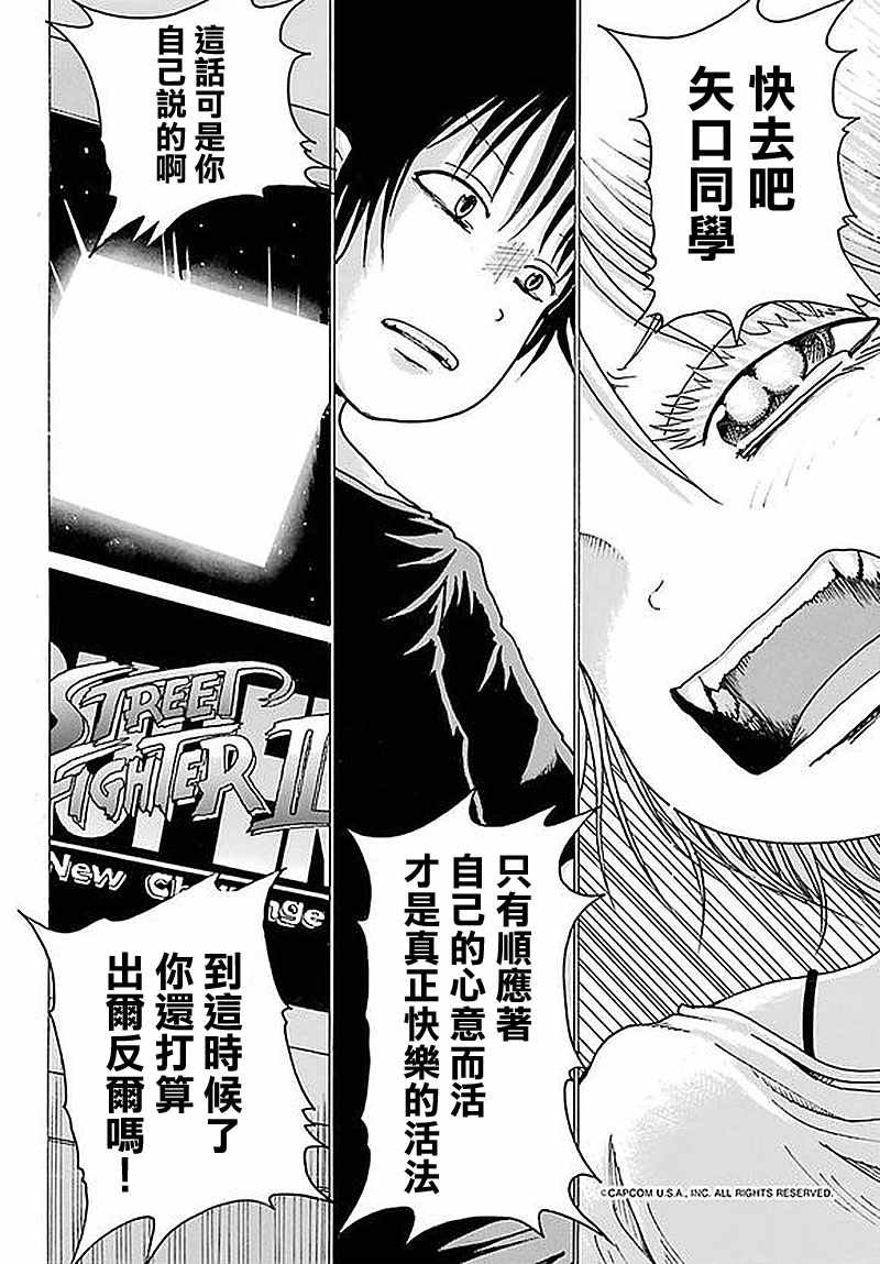 第62话
