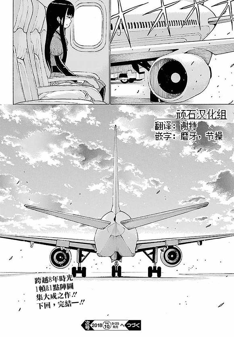 第62话