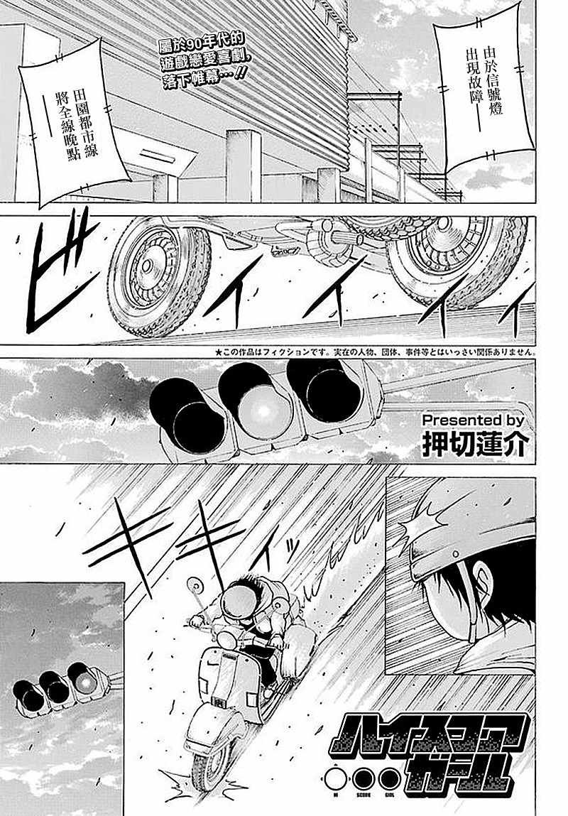 第63话