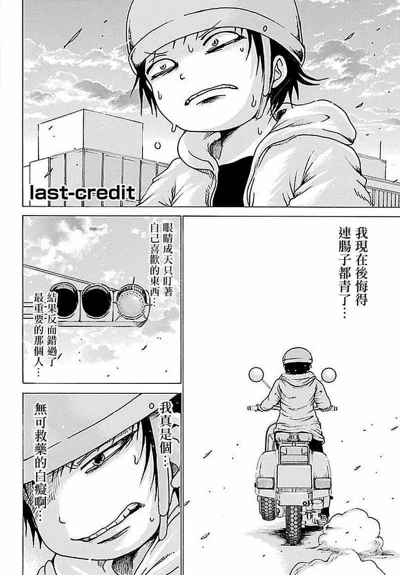 第63话