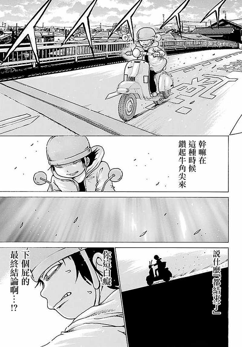 第63话