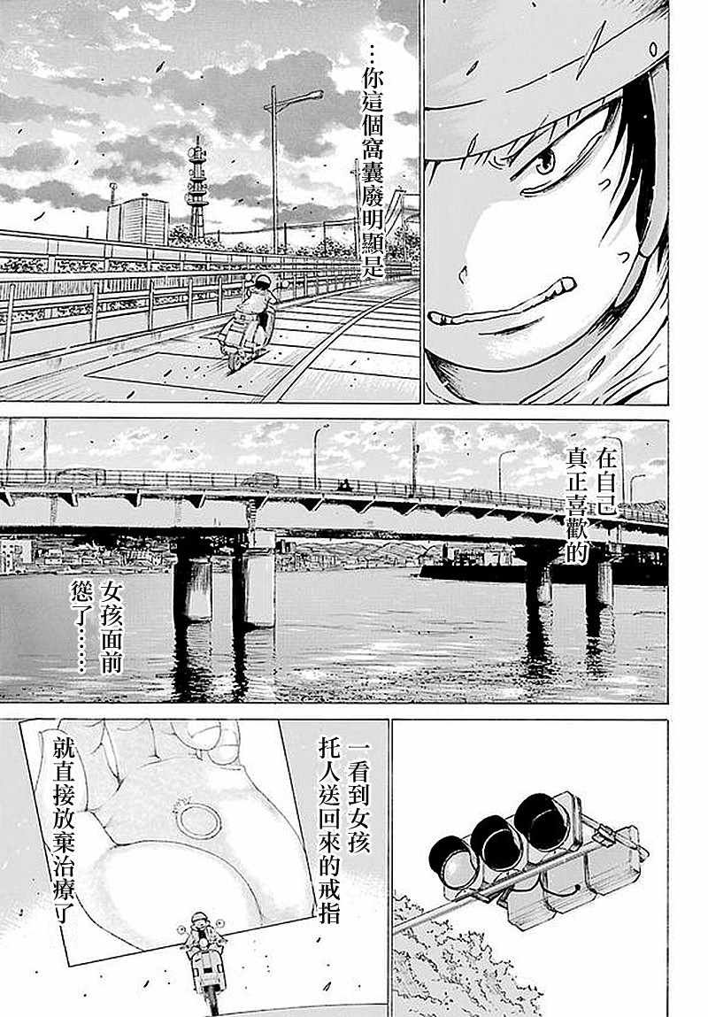 第63话