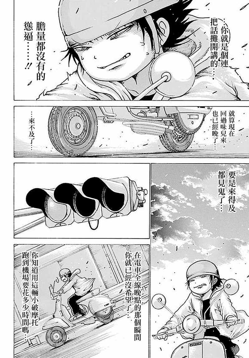 第63话