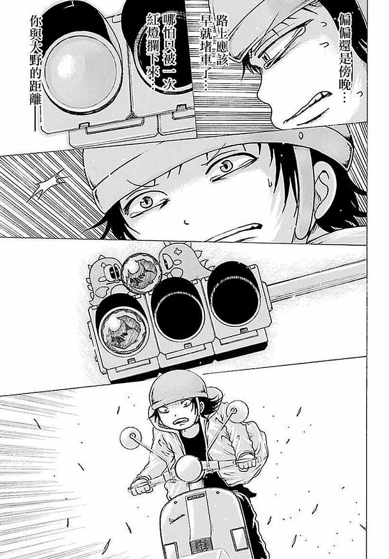第63话