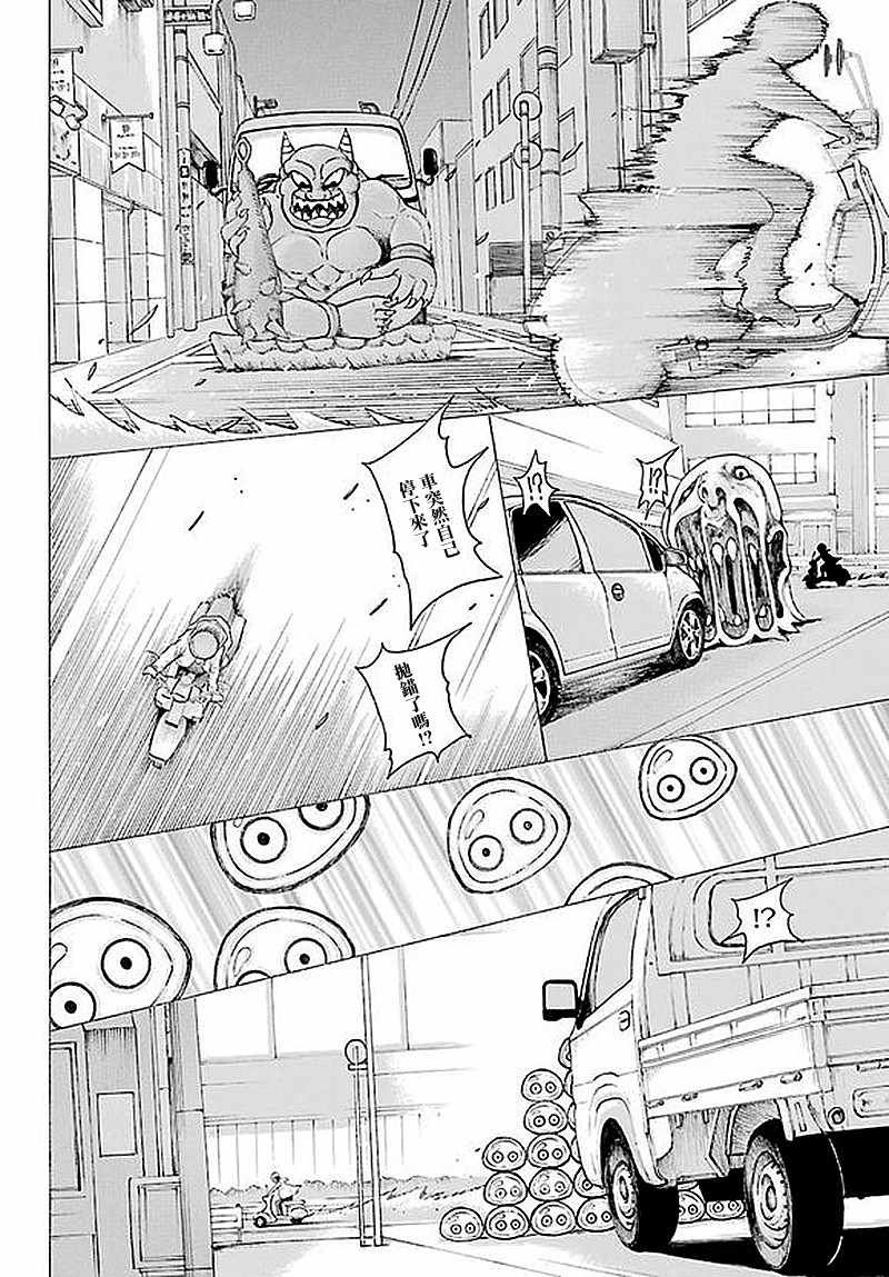第63话