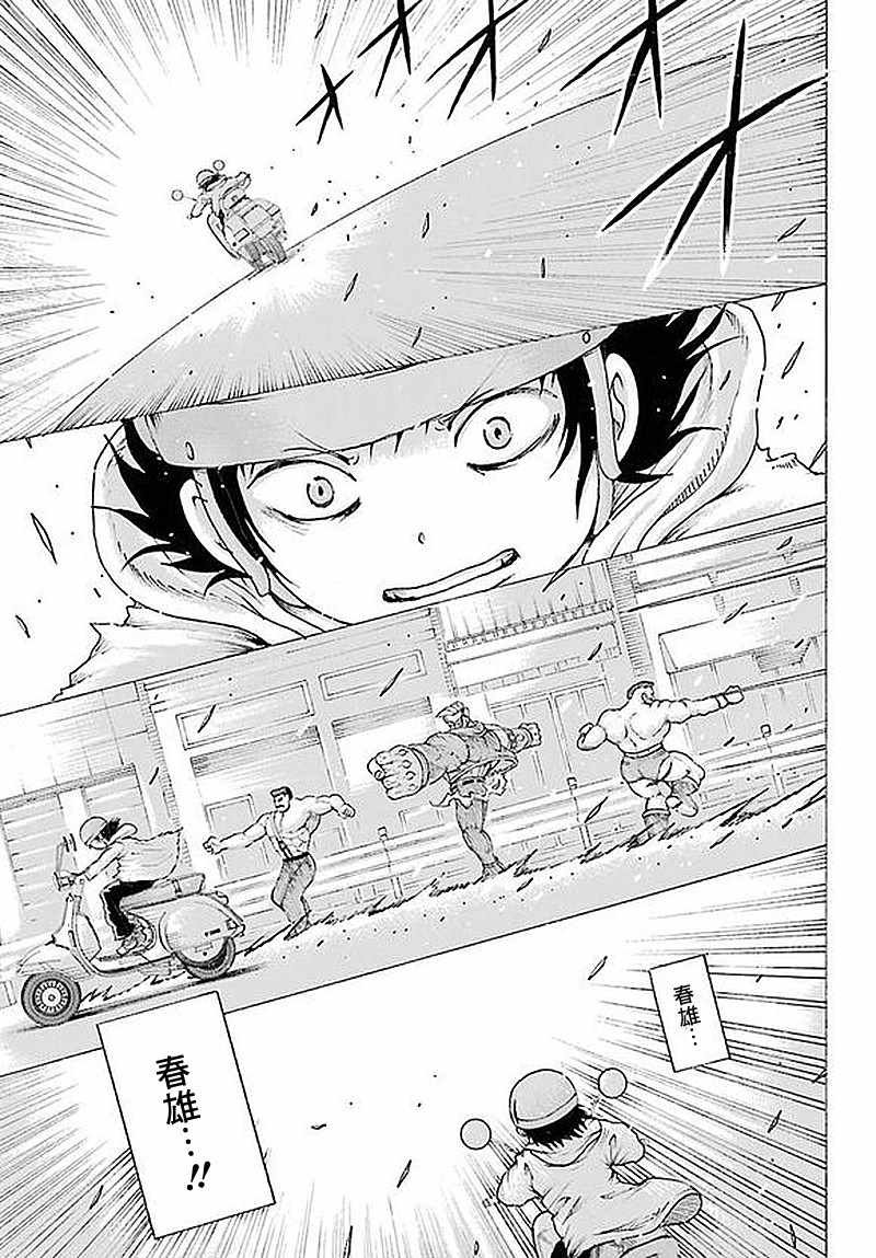 第63话