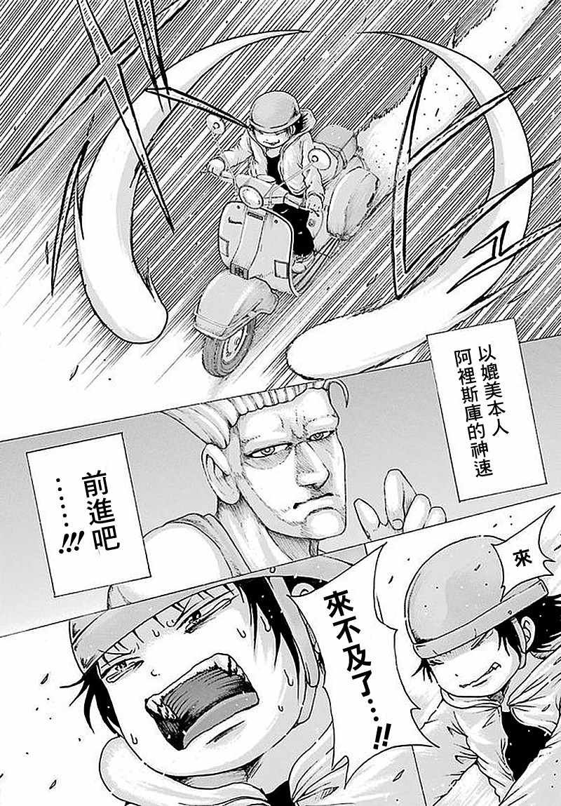 第63话
