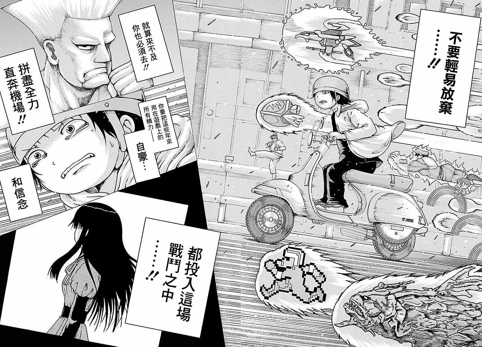 第63话