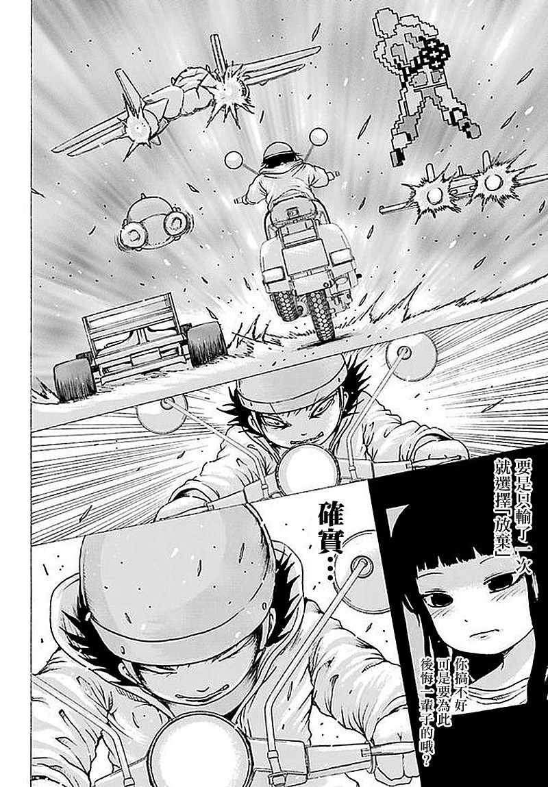 第63话