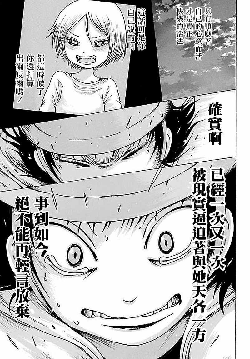第63话