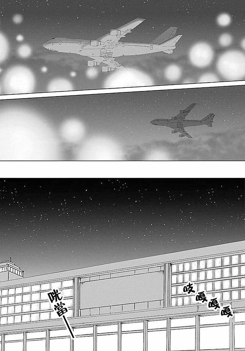 第63话