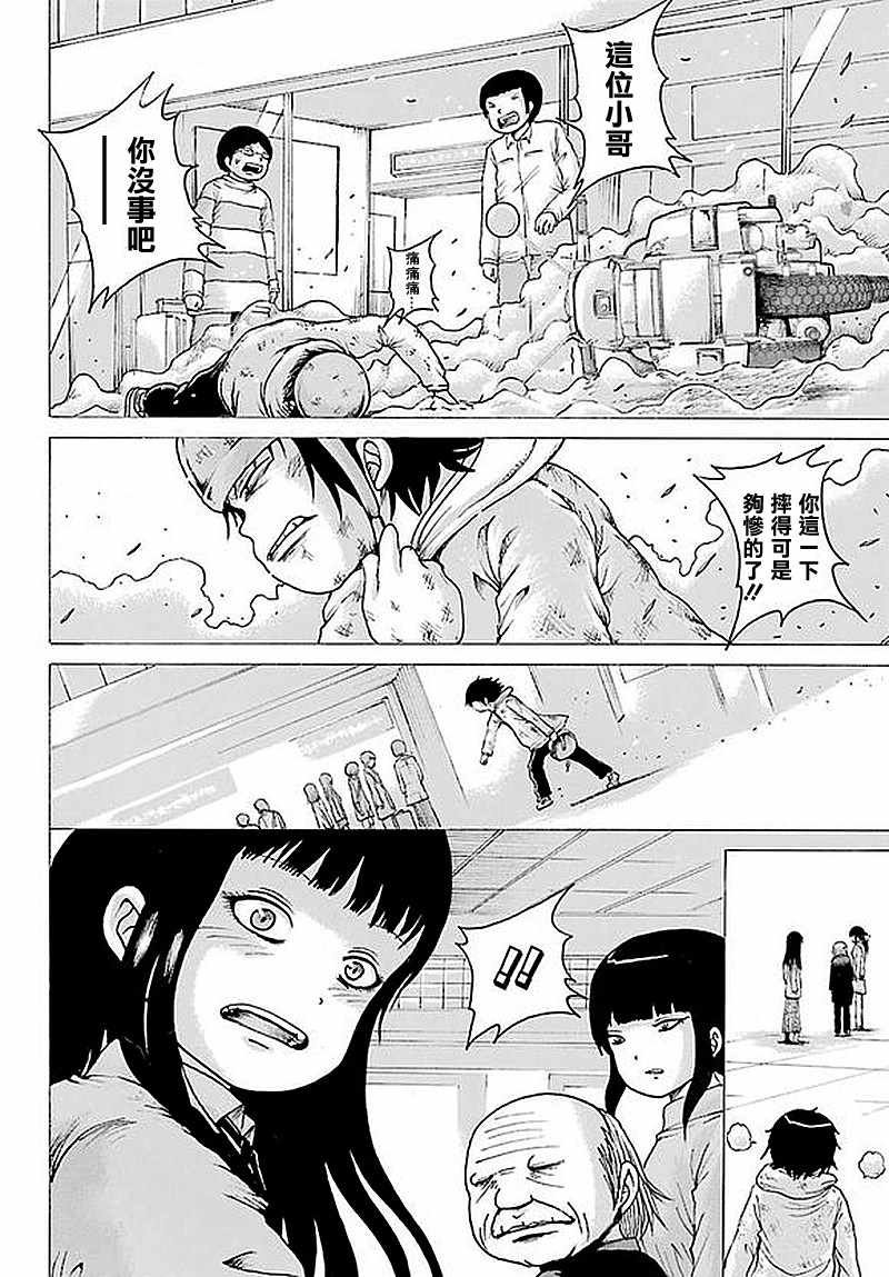 第63话