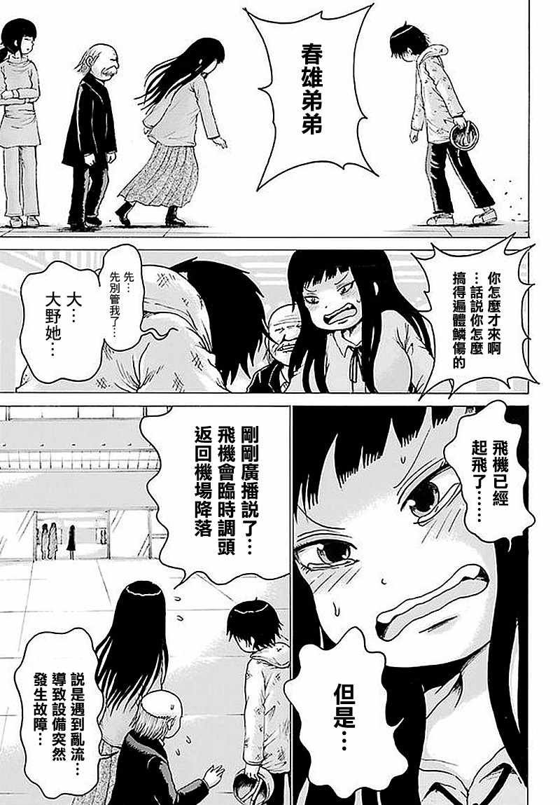 第63话