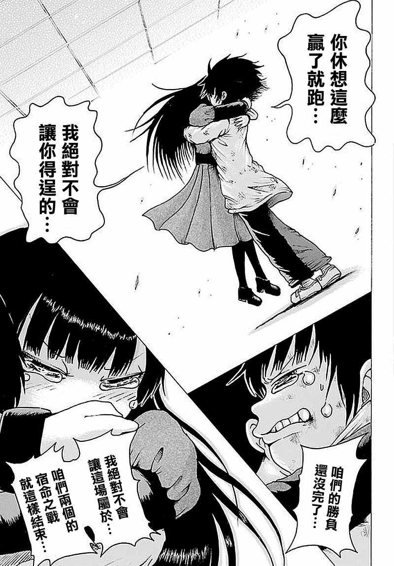 第63话