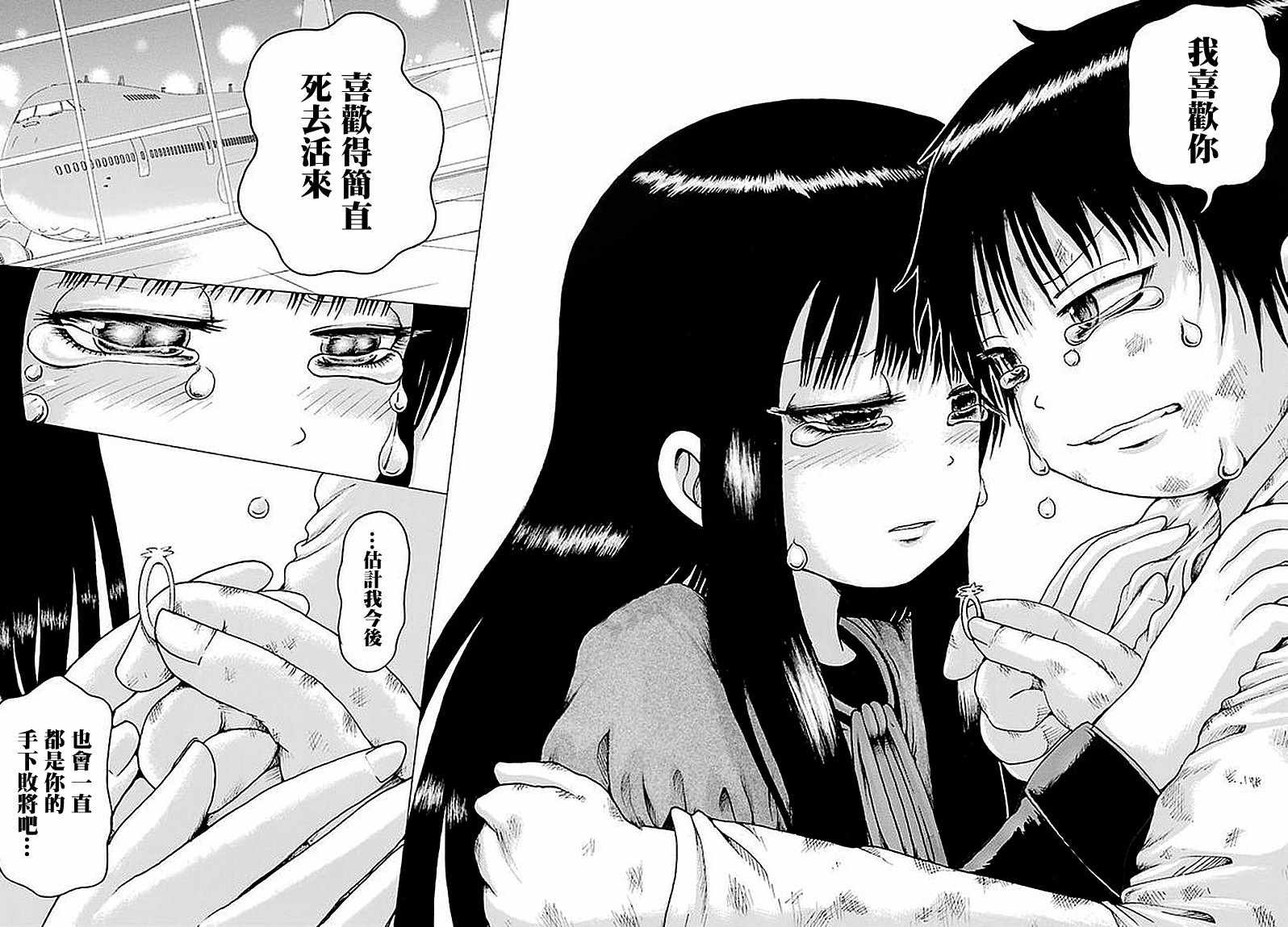 第63话