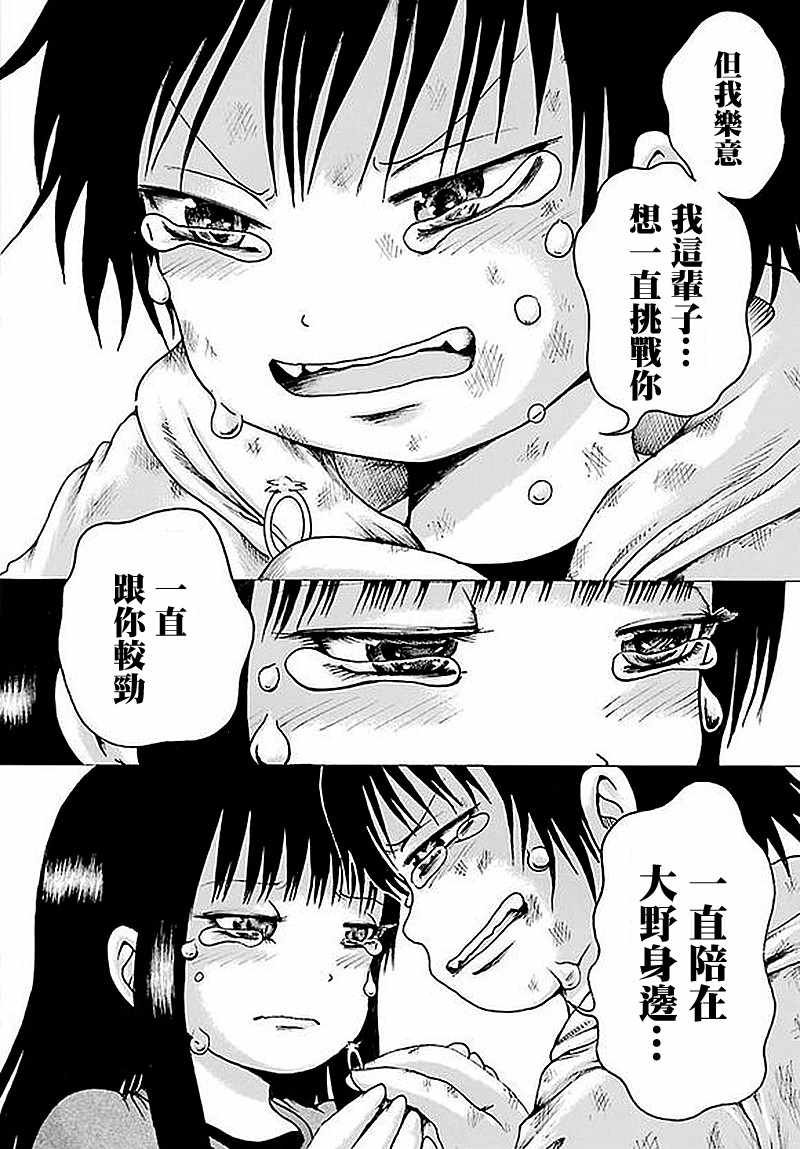 第63话