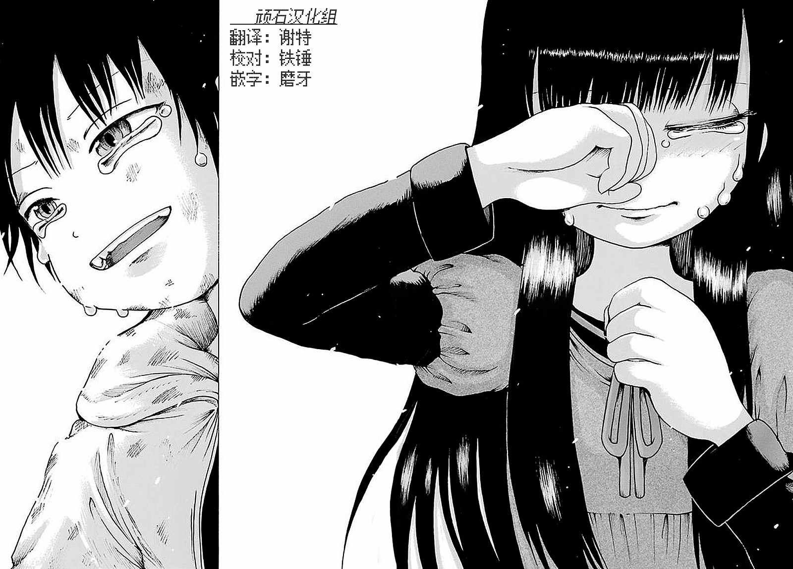 第63话