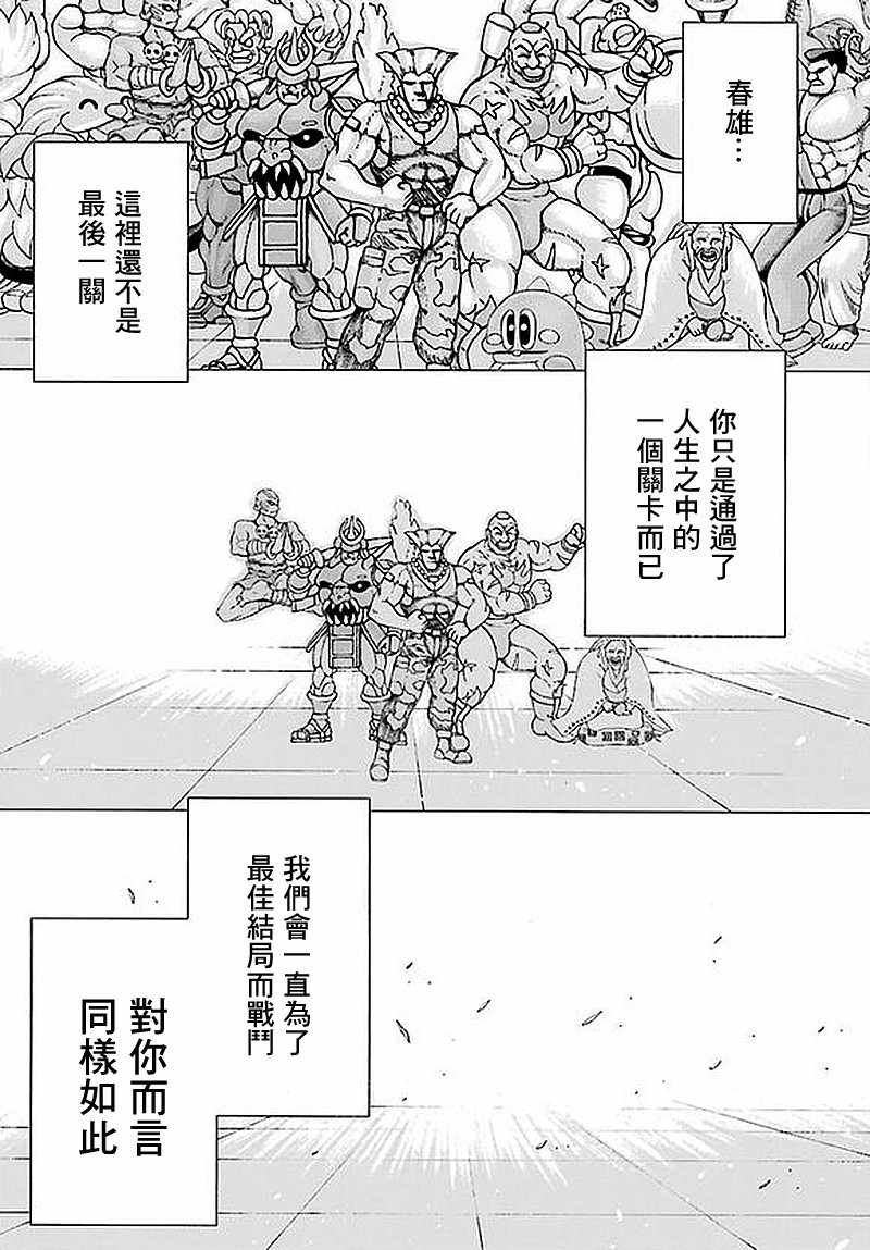 第63话