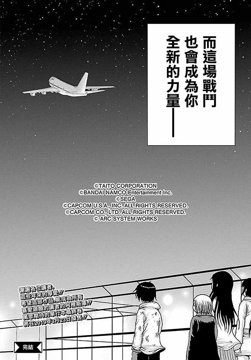 第63话