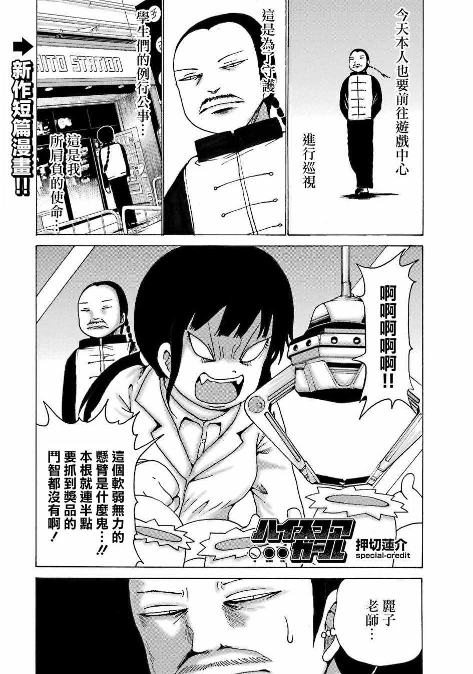 番外07