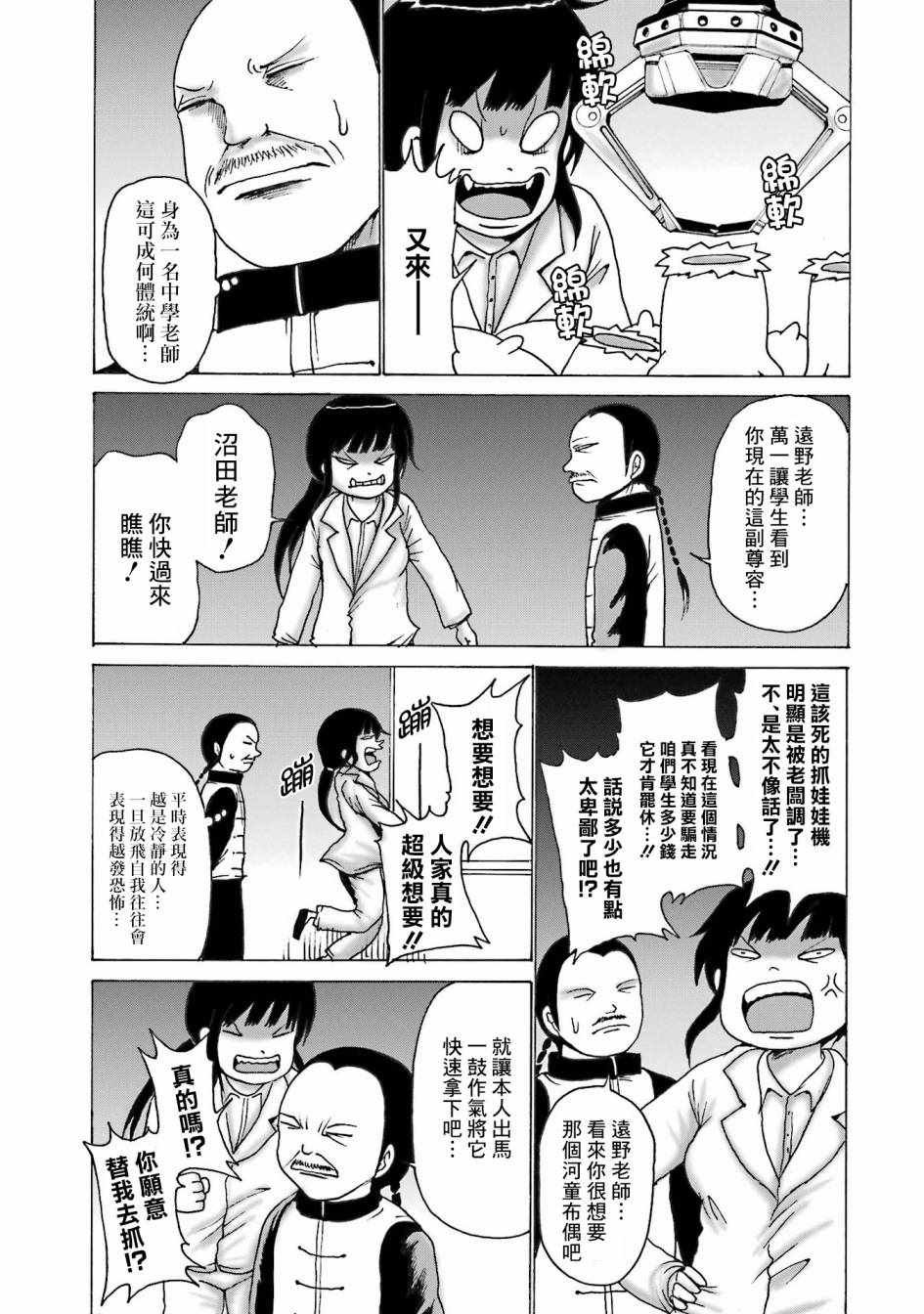 番外07