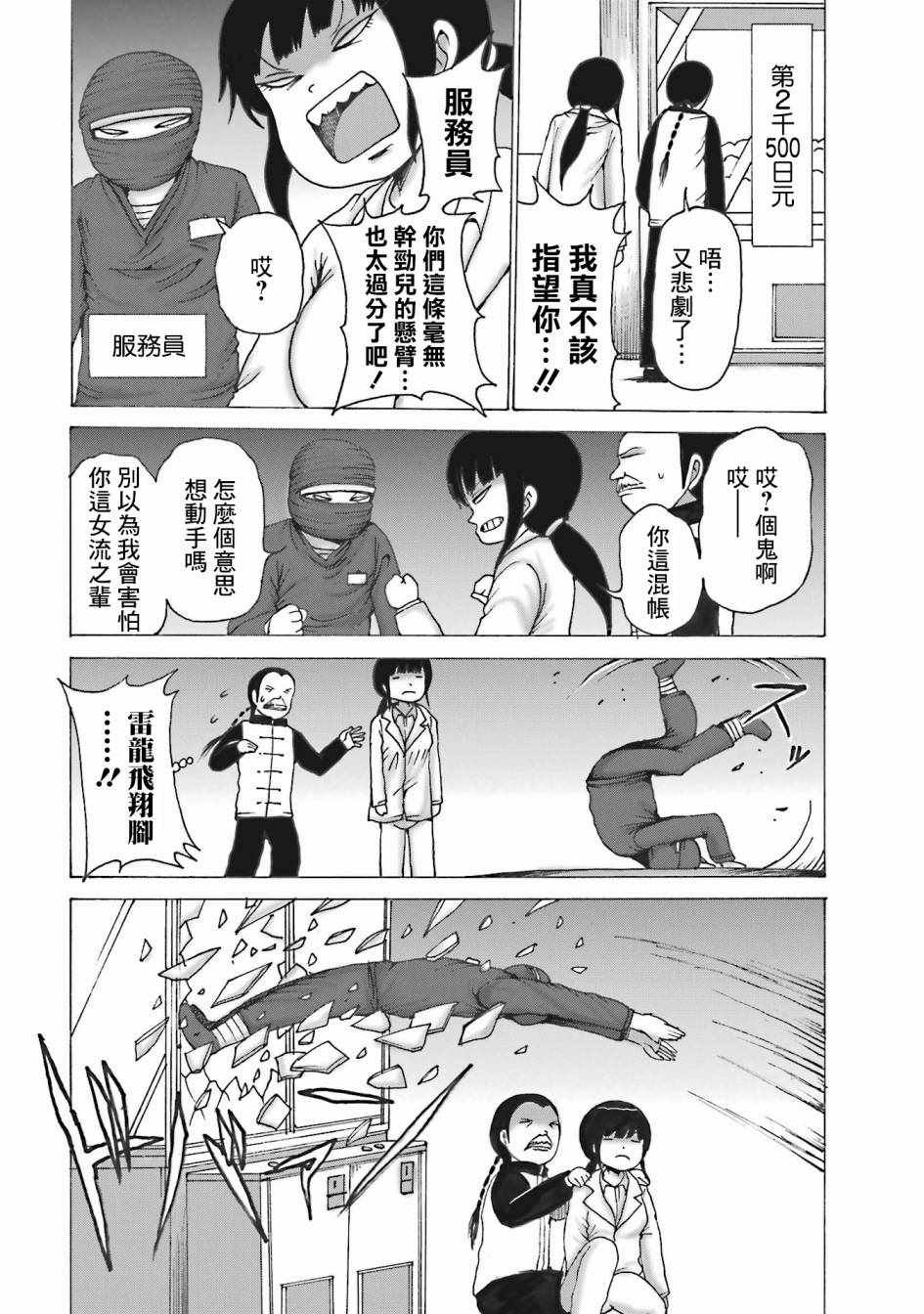 番外07