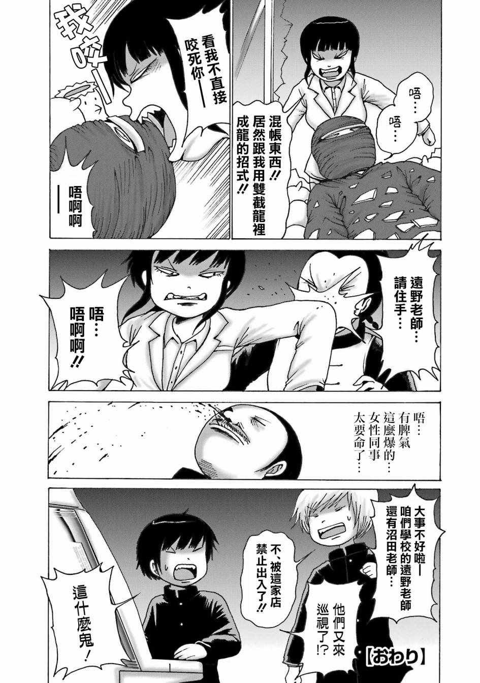 番外07
