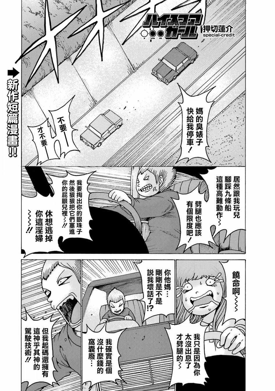 番外07