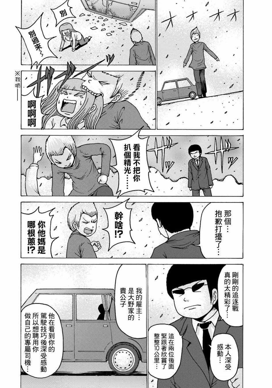 番外07
