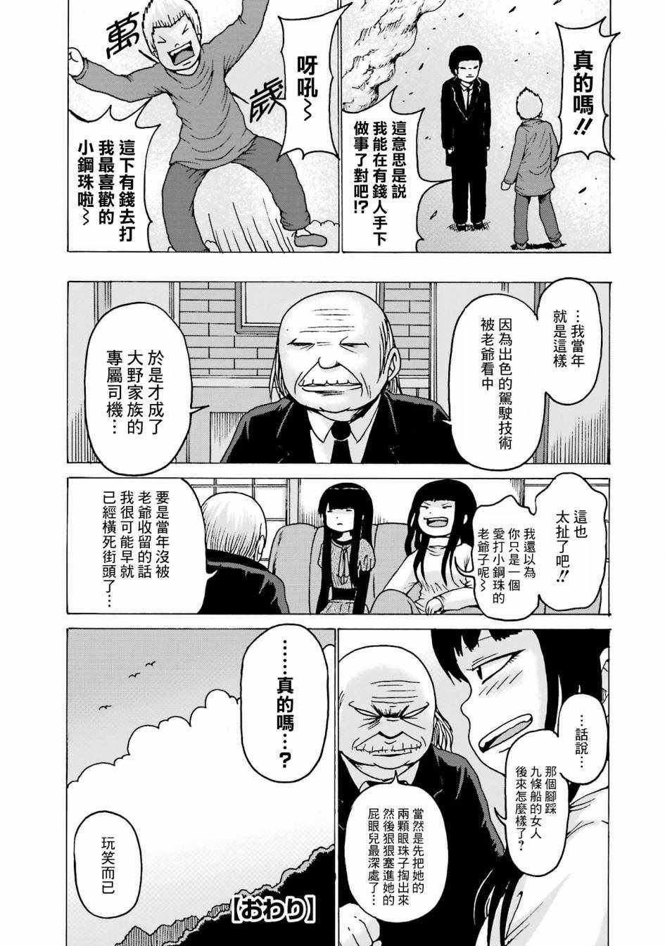 番外07