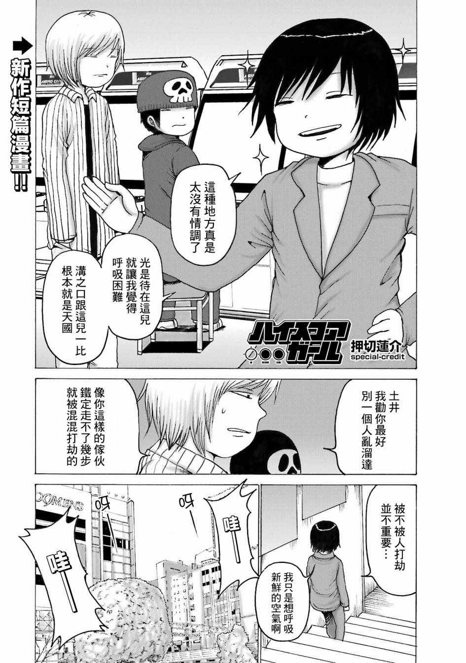 番外07