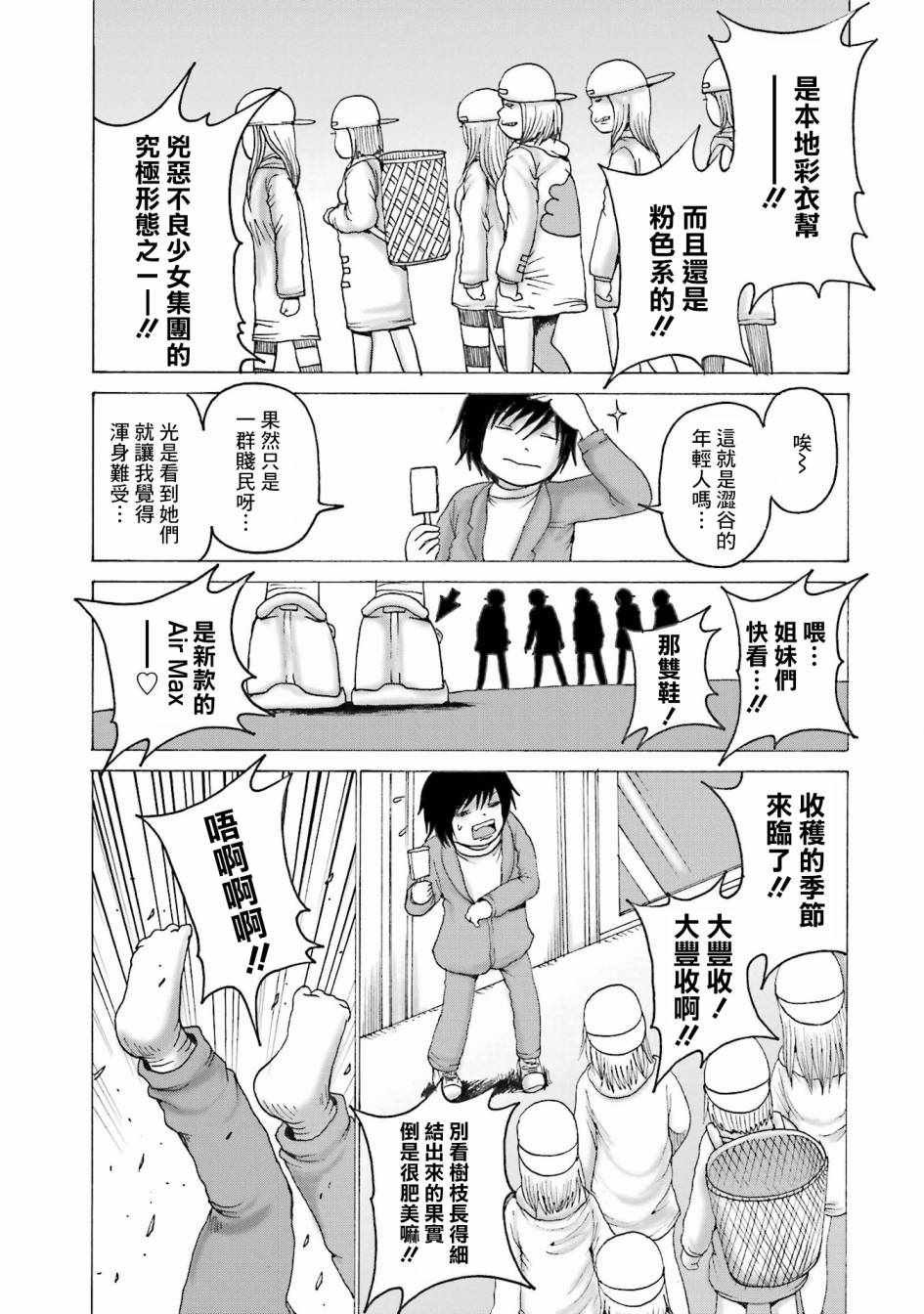 番外07