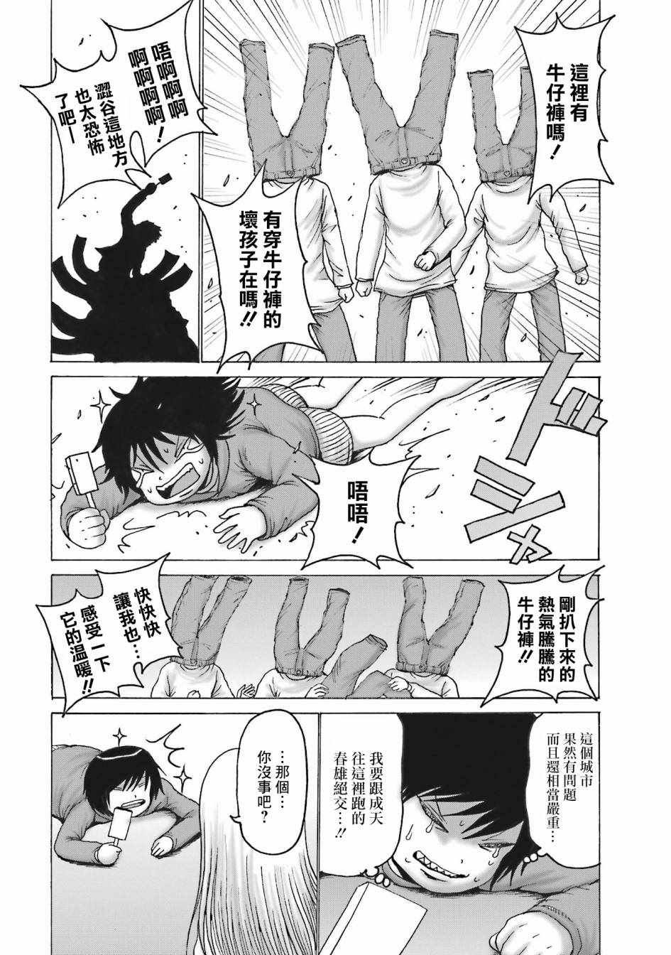 番外07