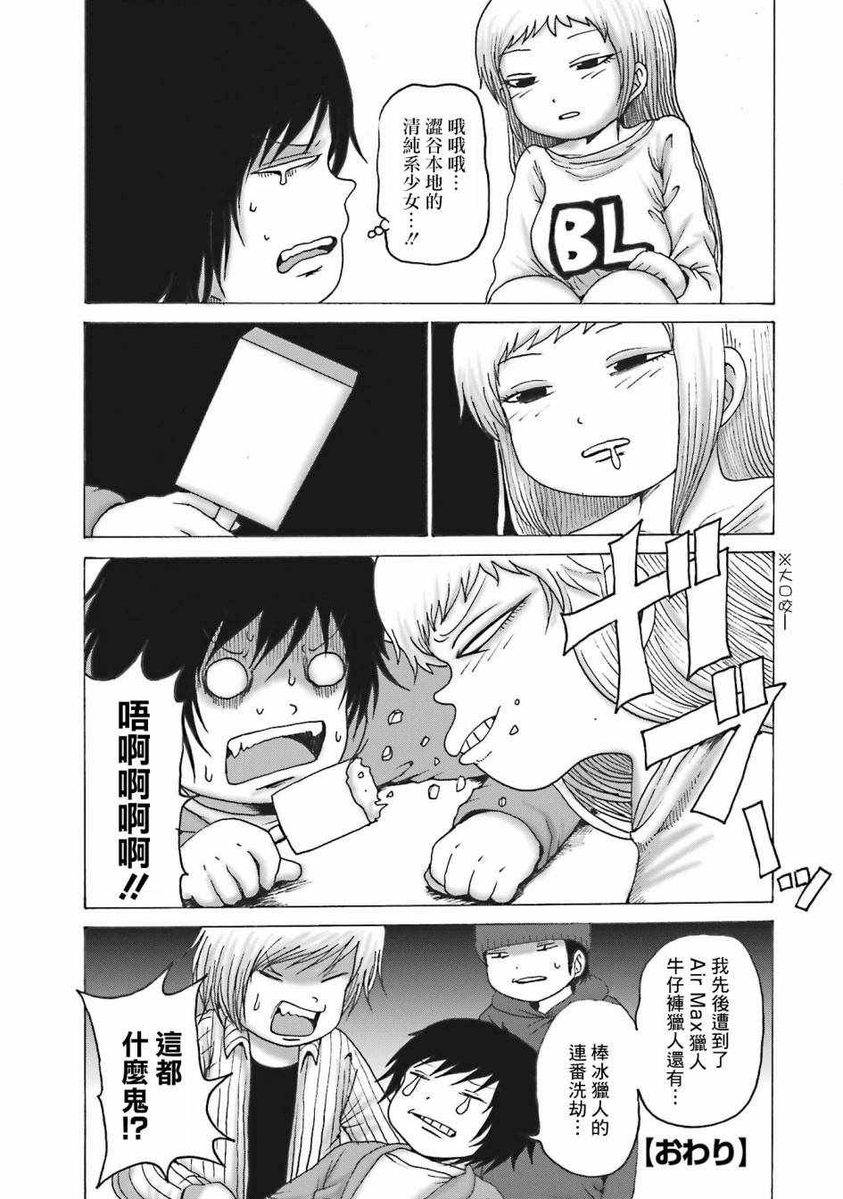 番外07