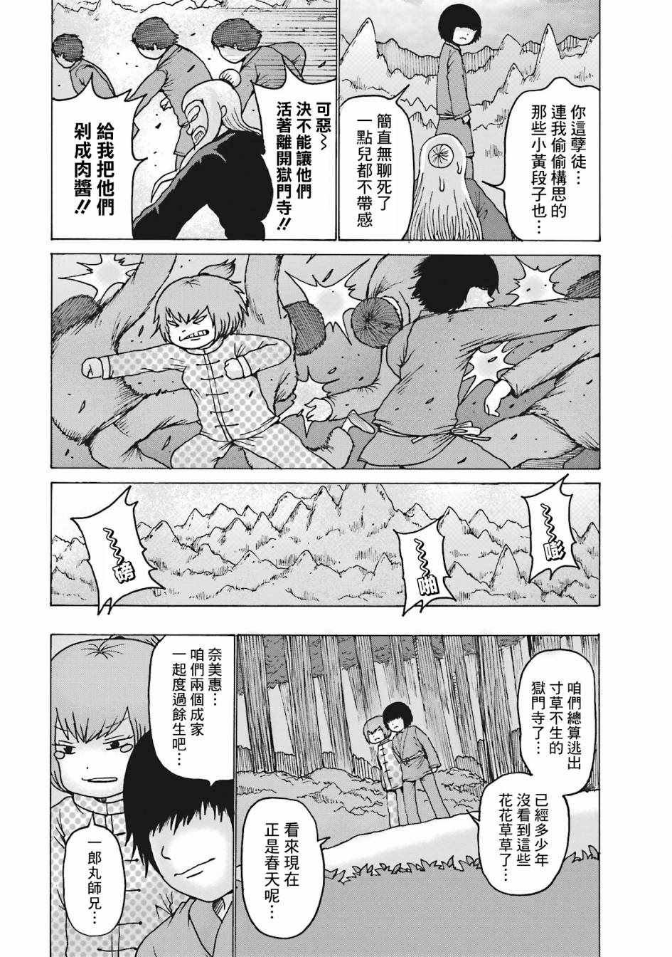 番外07