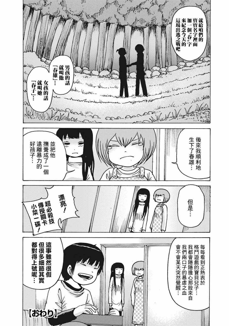 番外07