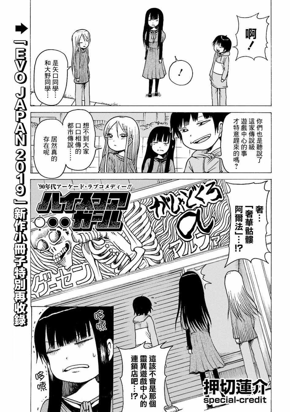 番外07
