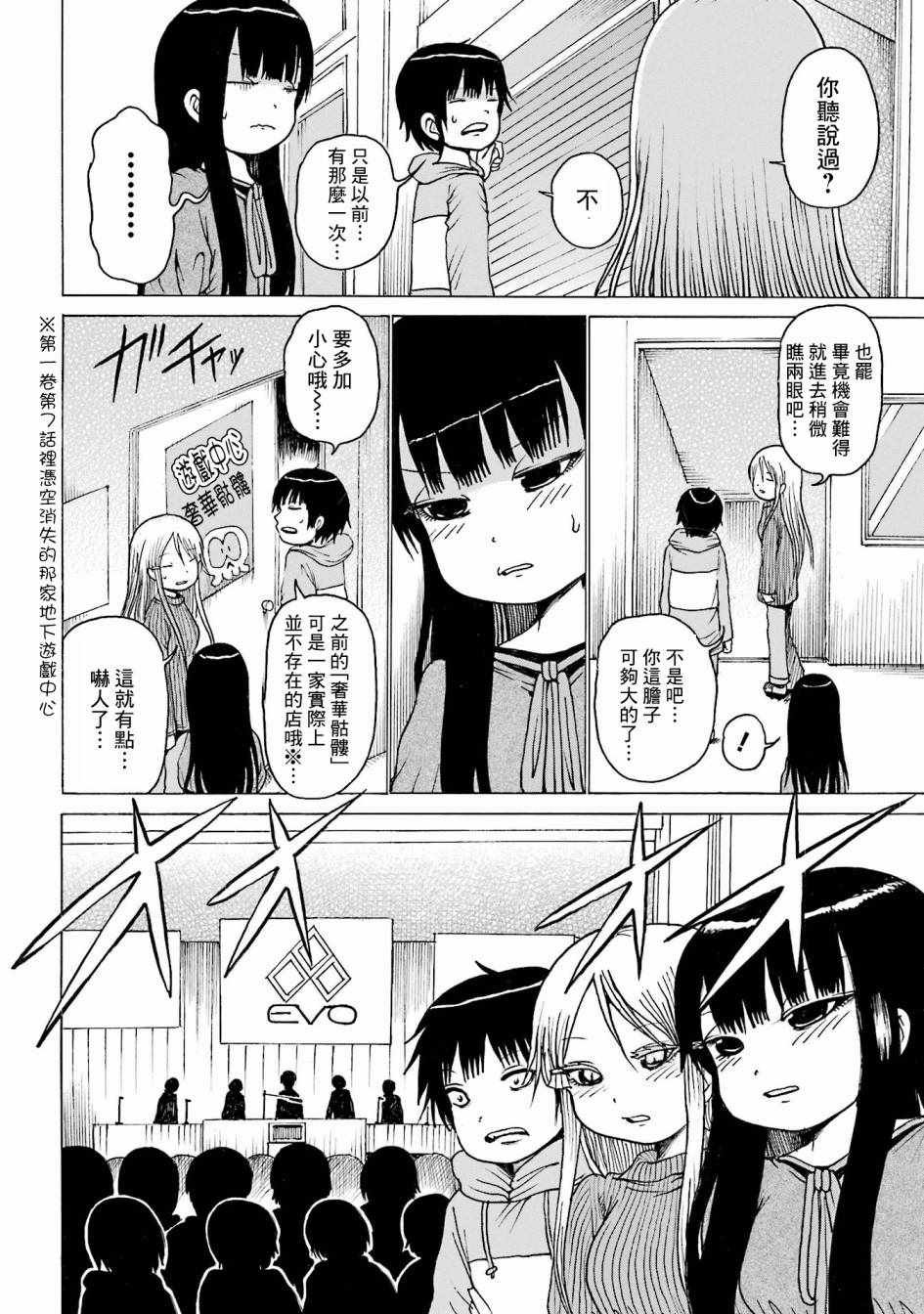 番外07