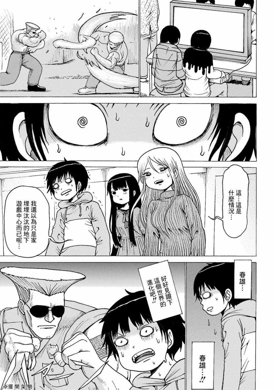 番外07