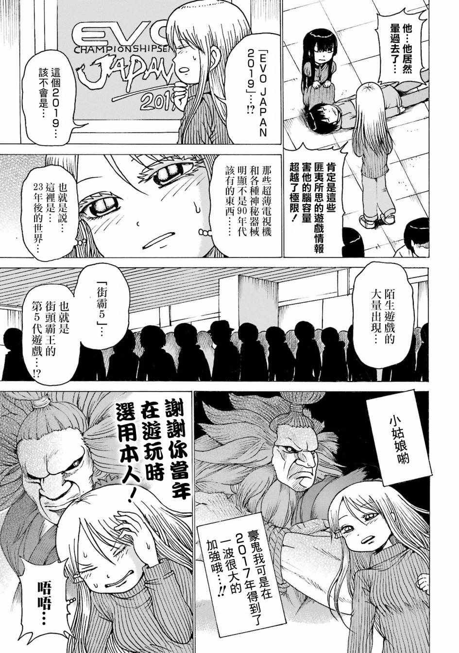 番外07