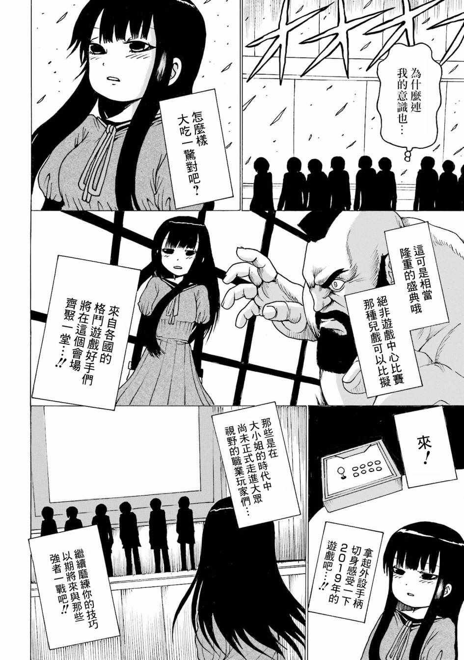 番外07