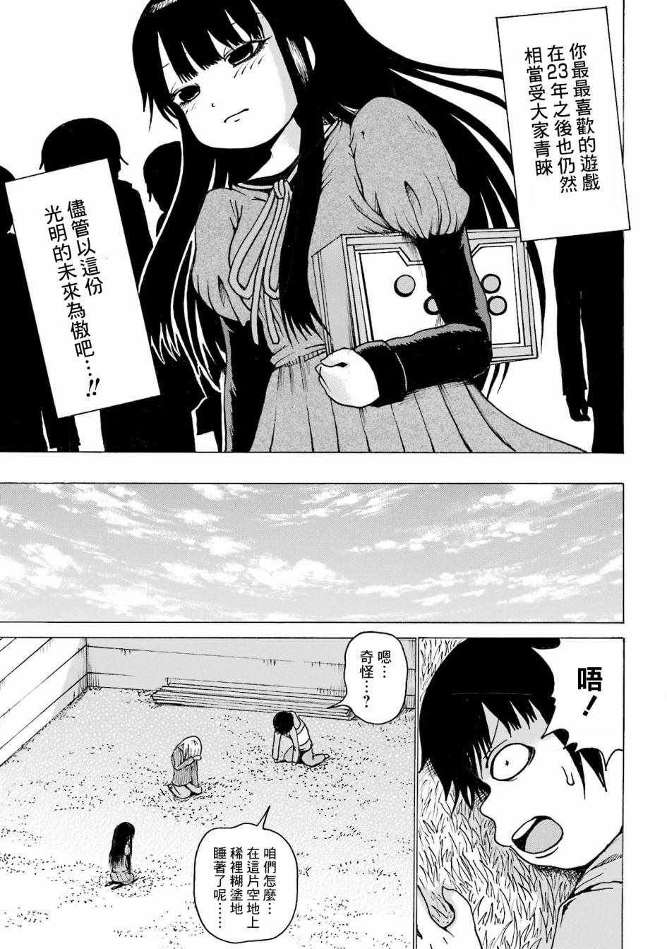 番外07