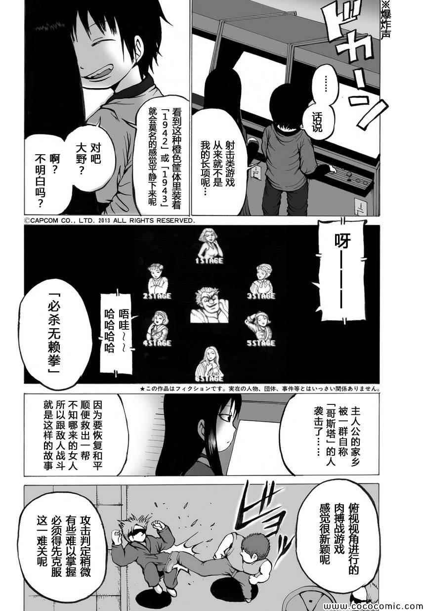 番外两则
