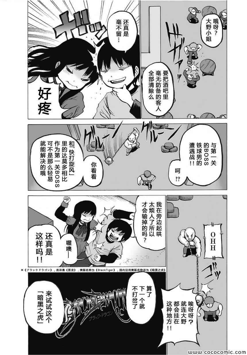 番外两则