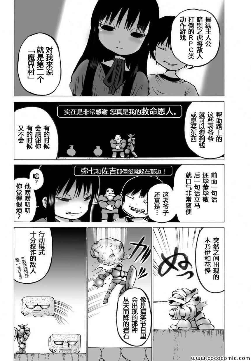 番外两则