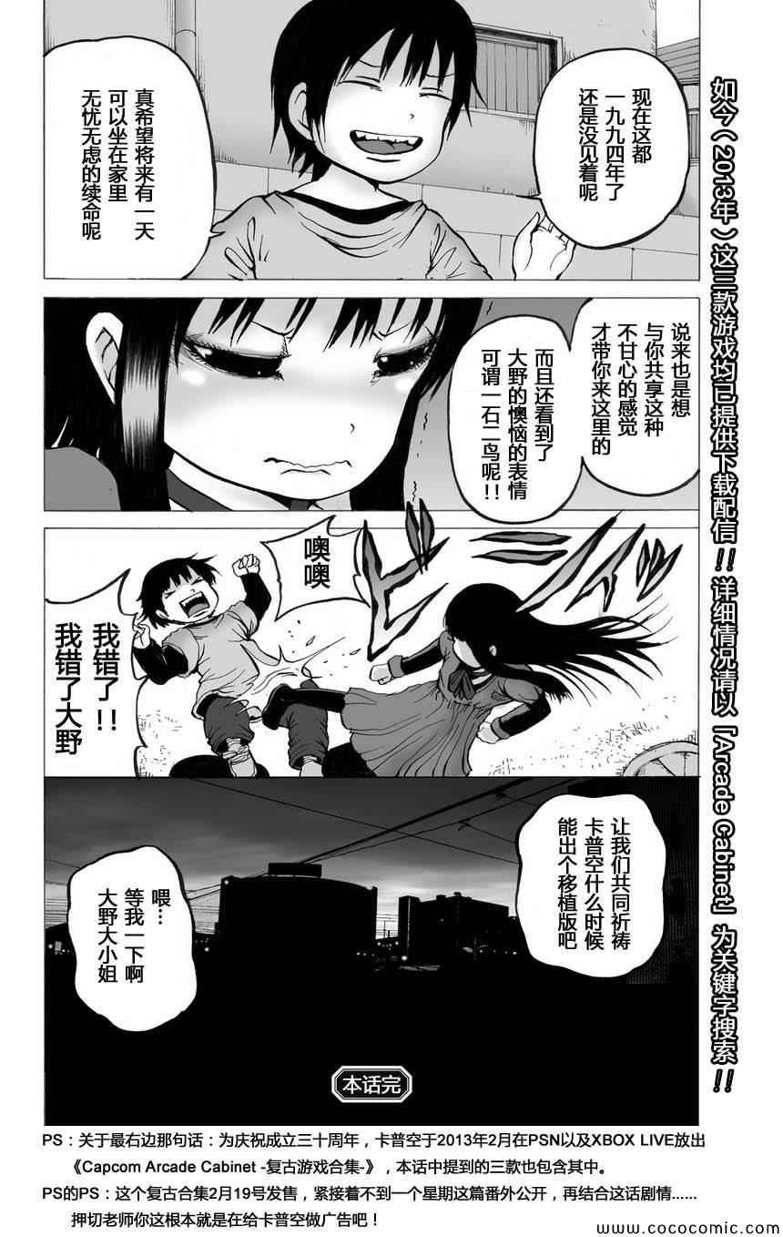 番外两则