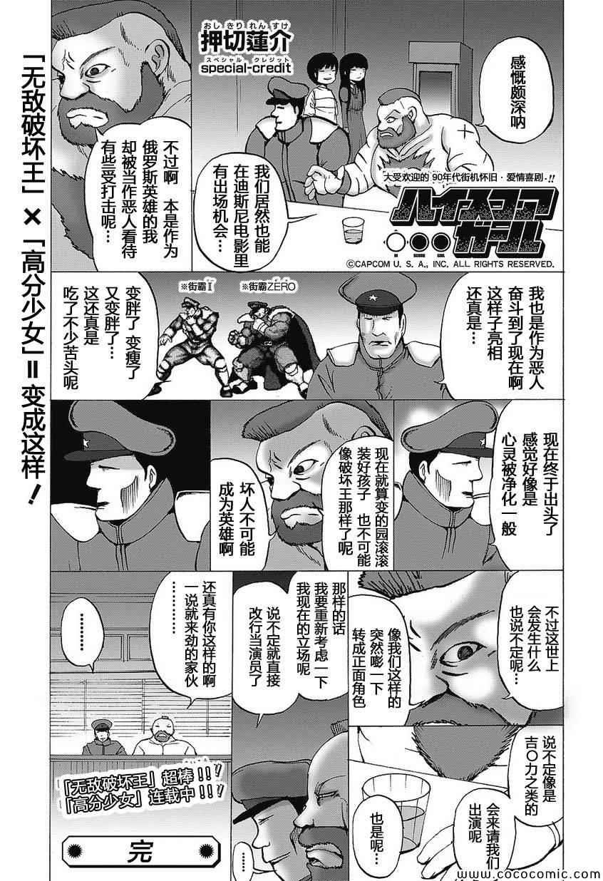 番外两则